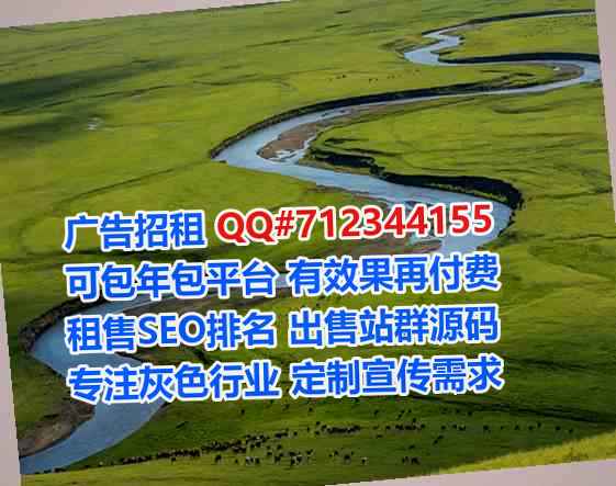 福田卵子化工事务所